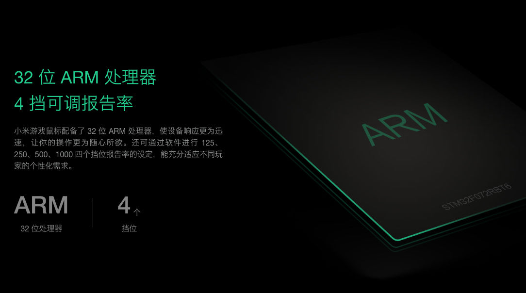 【小米】遊戲滑鼠 (有線/無線雙模式)