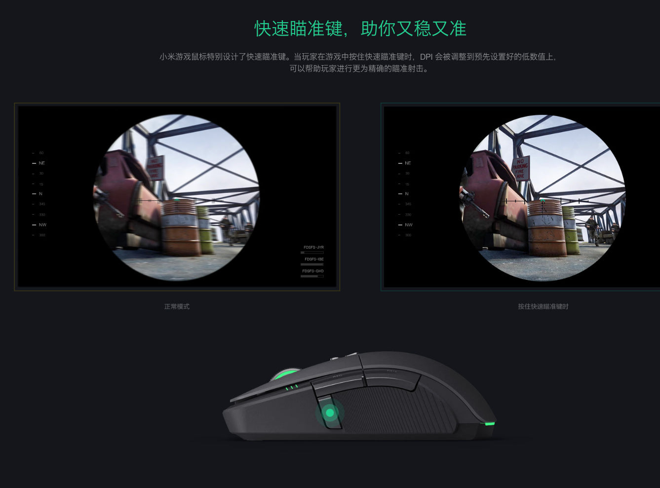 【小米】遊戲滑鼠 (有線/無線雙模式)