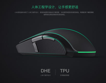 【小米】遊戲滑鼠 (有線/無線雙模式)