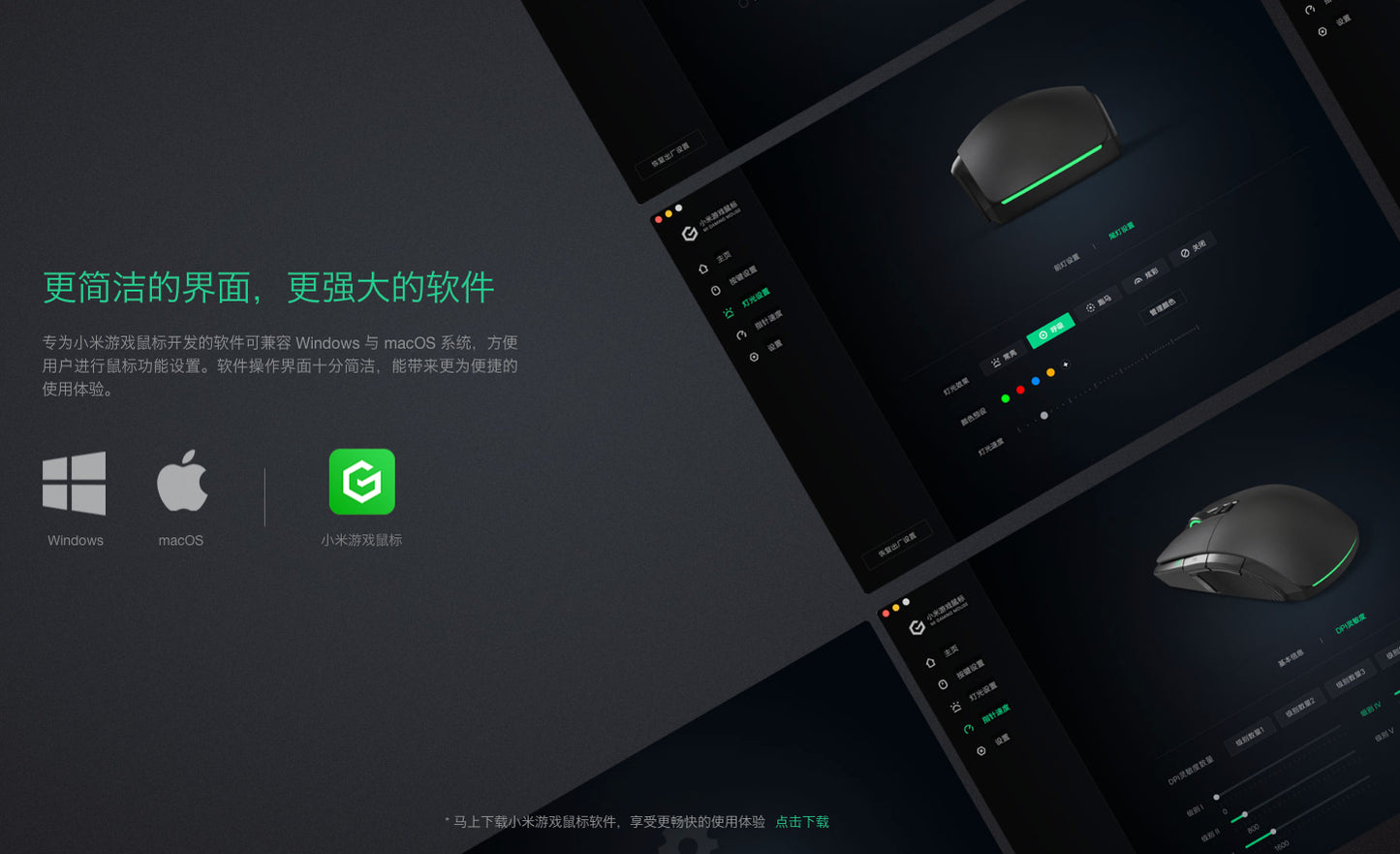 【小米】遊戲滑鼠 (有線/無線雙模式)