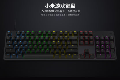 【小米】遊戲鍵盤（RGB + 訂製電競軸體）
