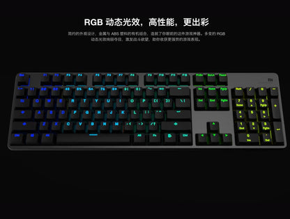 【小米】遊戲鍵盤（RGB + 訂製電競軸體）