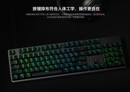 【小米】遊戲鍵盤（RGB + 訂製電競軸體）