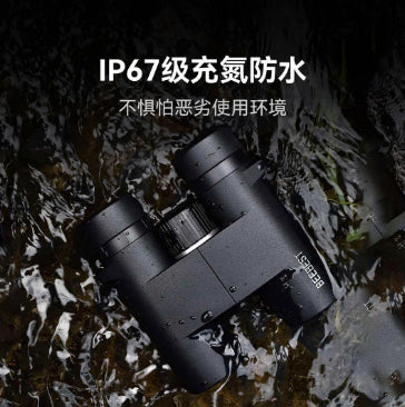 【極蜂】雙筒望遠鏡(8X32 充氮防水)