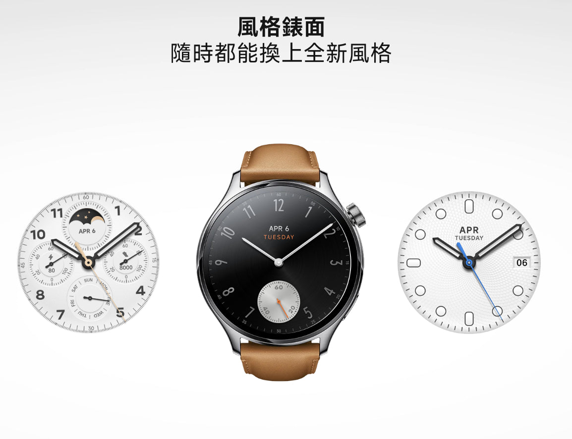 【小米】手錶 S1 Pro