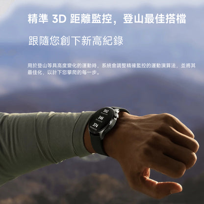 【小米】手錶 S1 Pro