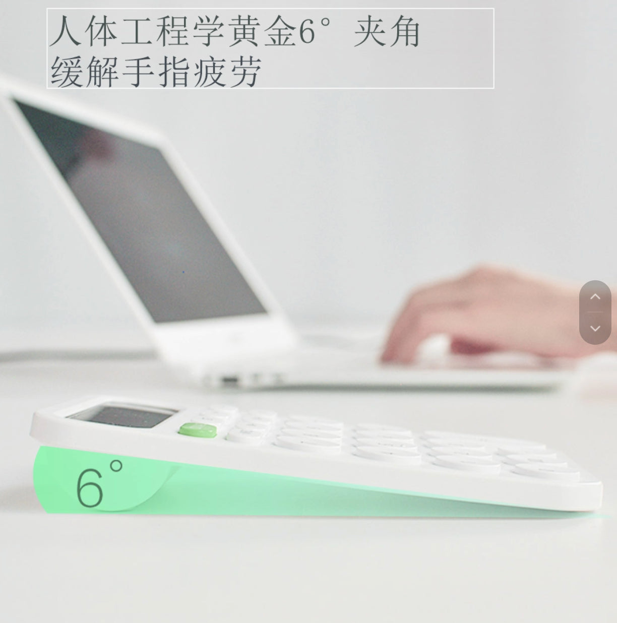 【MIIIW米物】計算機