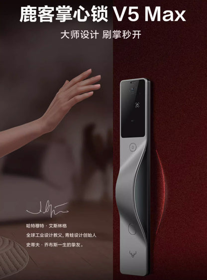 【Lockin鹿客】掌靜脈3D人臉智慧門鎖