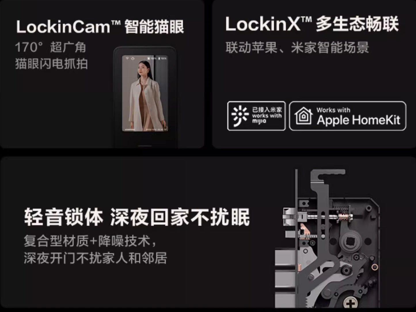 【Lockin鹿客】掌靜脈3D人臉智慧門鎖