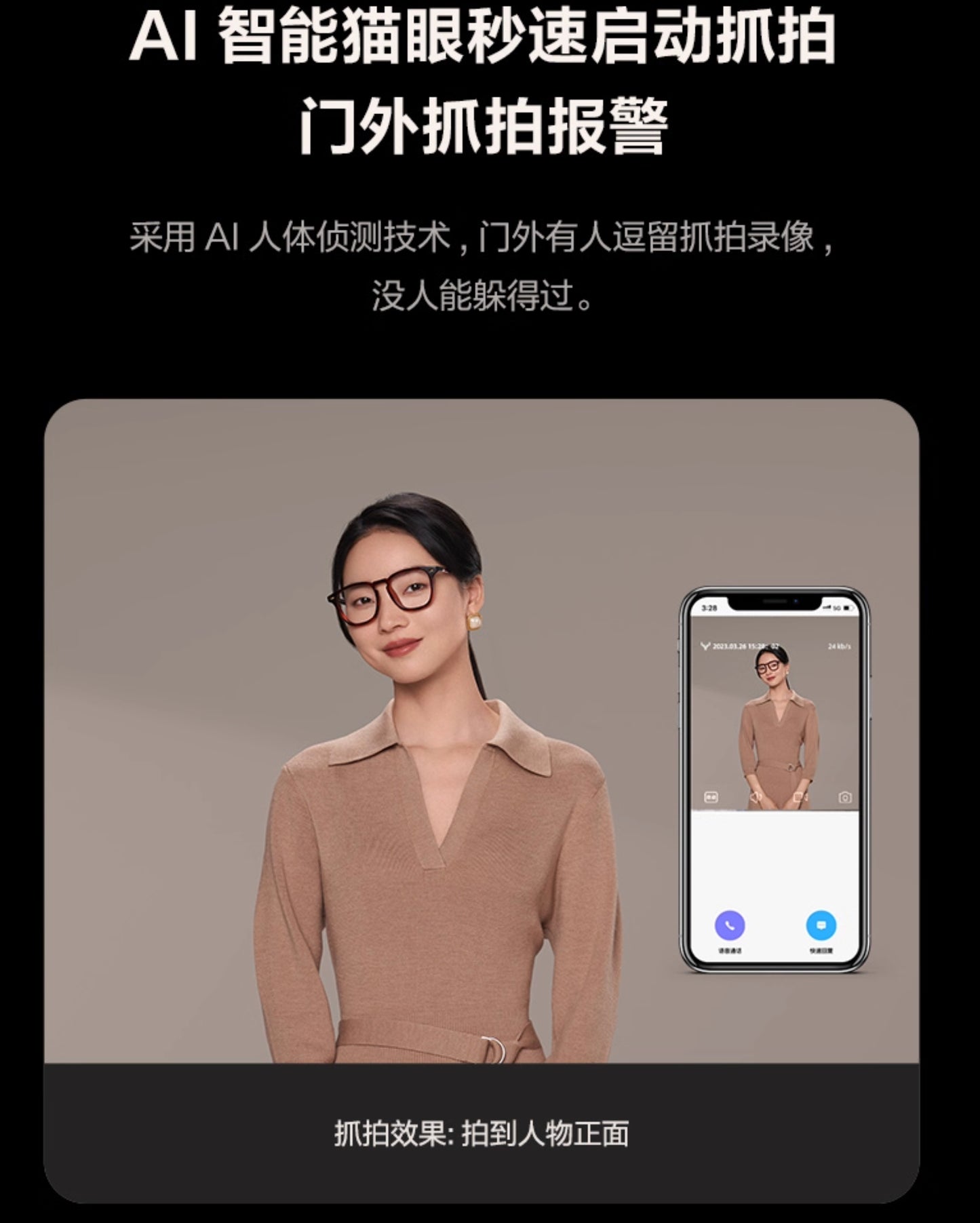 【Lockin鹿客】掌靜脈3D人臉智慧門鎖