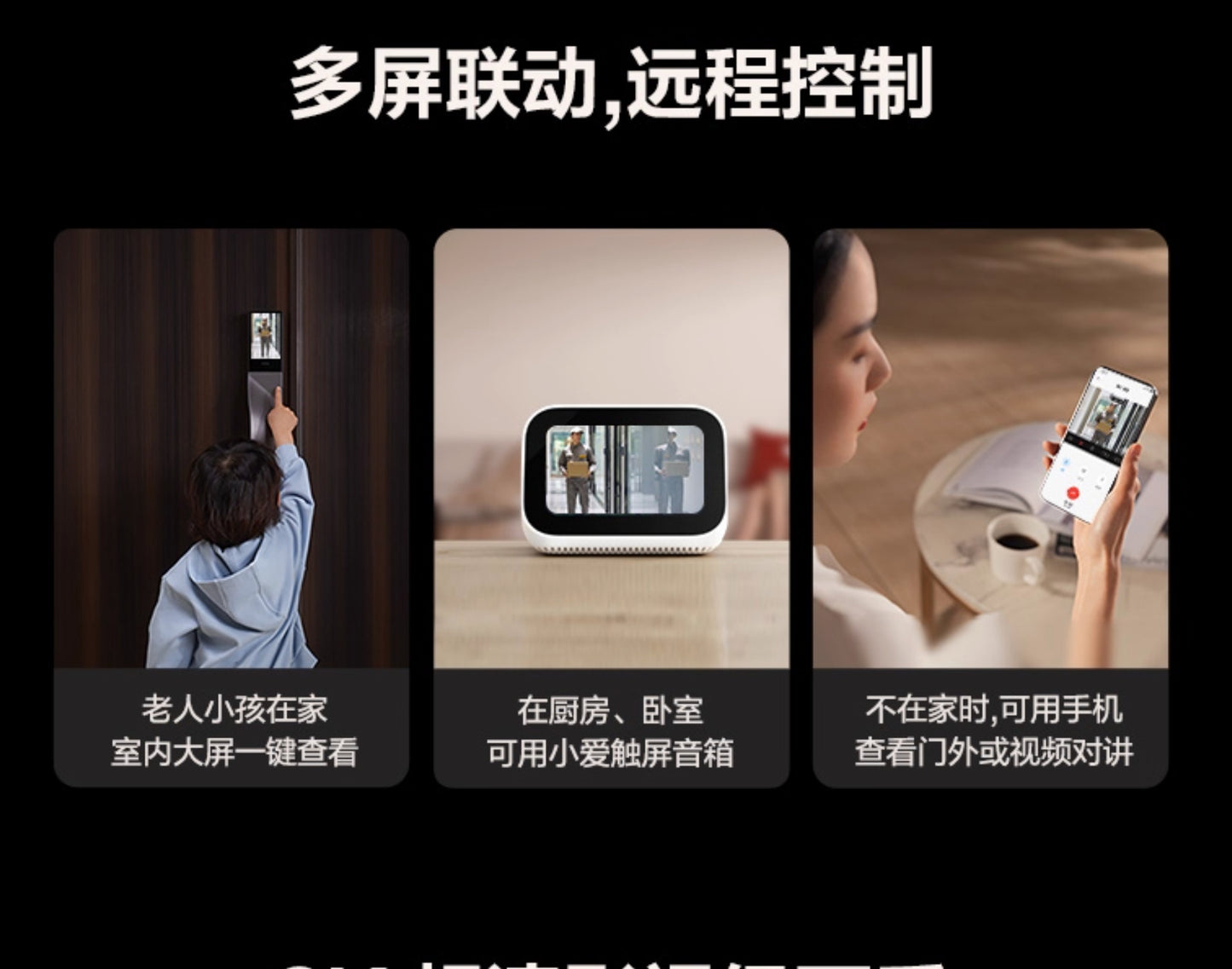 【Lockin鹿客】掌靜脈3D人臉智慧門鎖