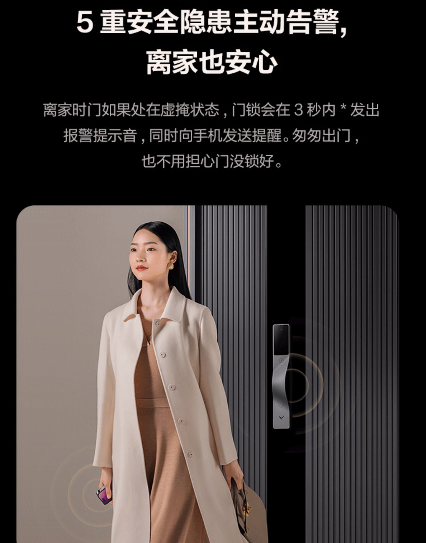 【Lockin鹿客】掌靜脈3D人臉智慧門鎖