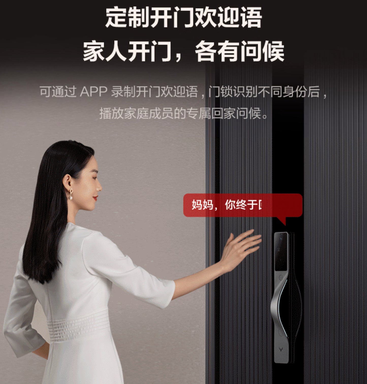 【Lockin鹿客】掌靜脈3D人臉智慧門鎖