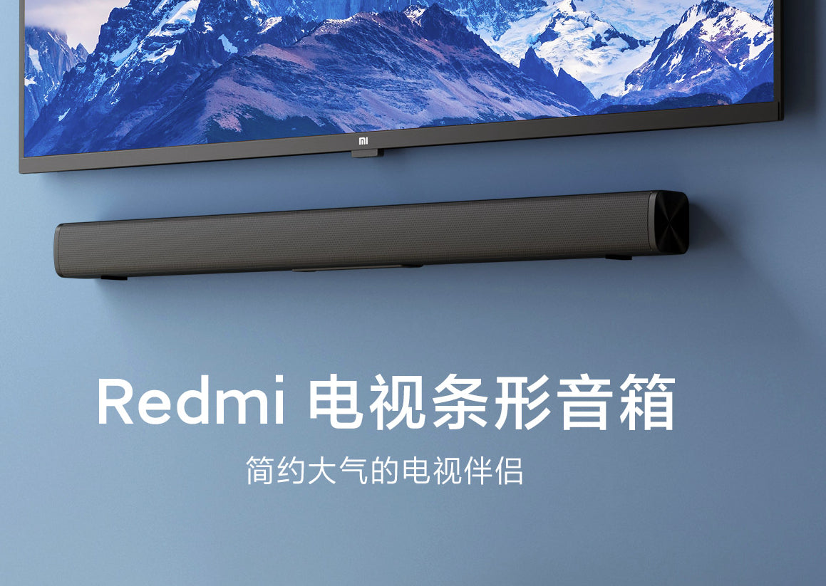 【Redmi小米】電視條形音箱