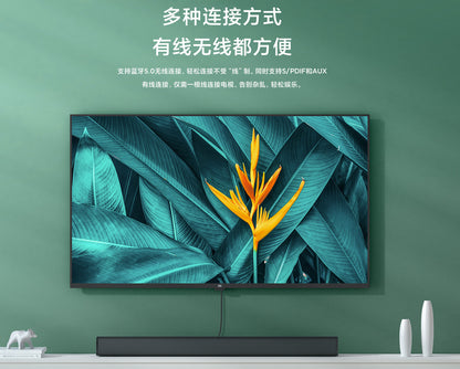 【Redmi小米】電視條形音箱