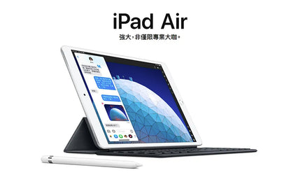 【Apple】iPad Air 3