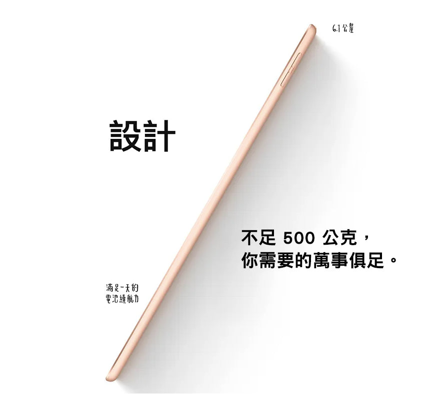 【Apple】iPad Air 3