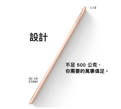 【Apple】iPad Air 3