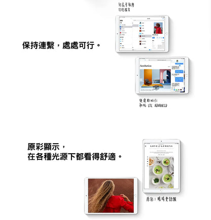 【Apple】iPad Air 3