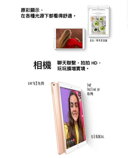 【Apple】iPad Air 3