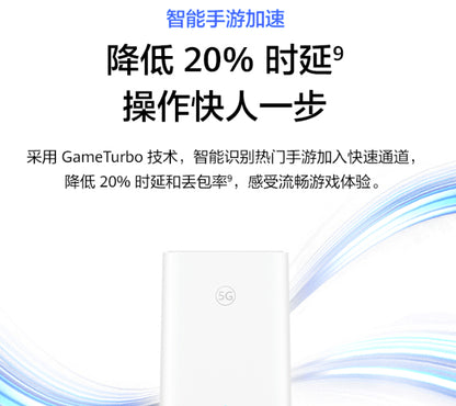 【brovi】5G CPE 5 5G插卡路由器