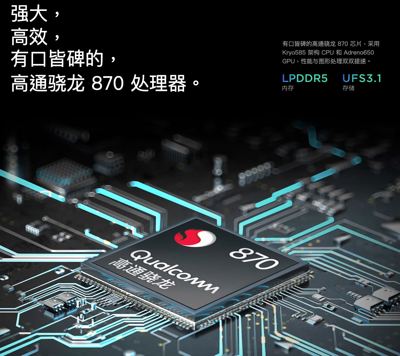 【Lenovo聯想】拯救者 Y700 電競平板 (2.5k 120Hz 100%DCI-P3 8.8寸)