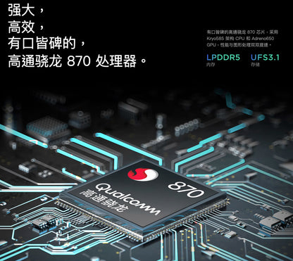 【Lenovo聯想】拯救者 Y700 電競平板 (2.5k 120Hz 100%DCI-P3 8.8寸)