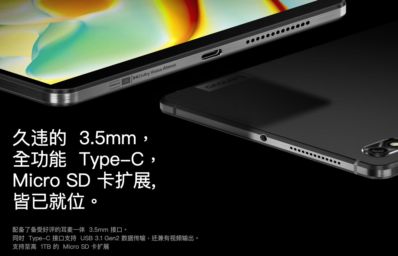 【Lenovo聯想】拯救者 Y700 電競平板 (2.5k 120Hz 100%DCI-P3 8.8寸)