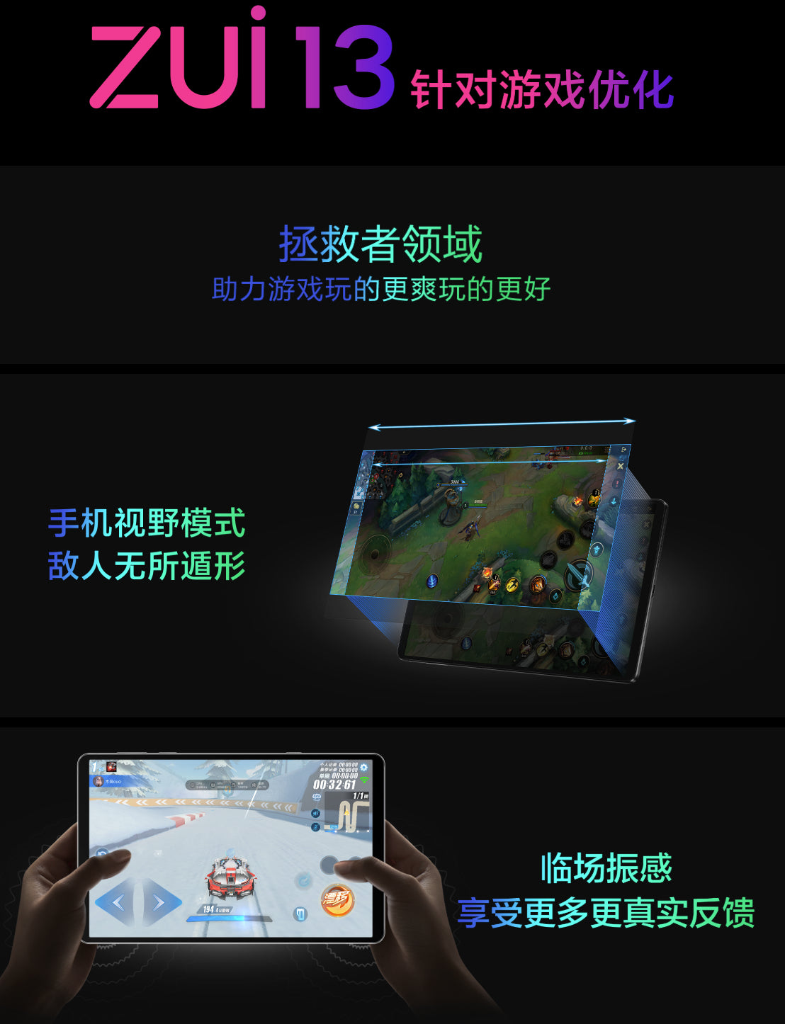 【Lenovo聯想】拯救者 Y700 電競平板 (2.5k 120Hz 100%DCI-P3 8.8寸)