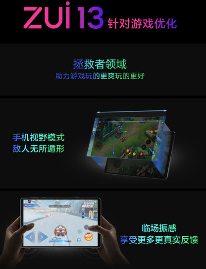 【Lenovo聯想】拯救者 Y700 電競平板 (2.5k 120Hz 100%DCI-P3 8.8寸)