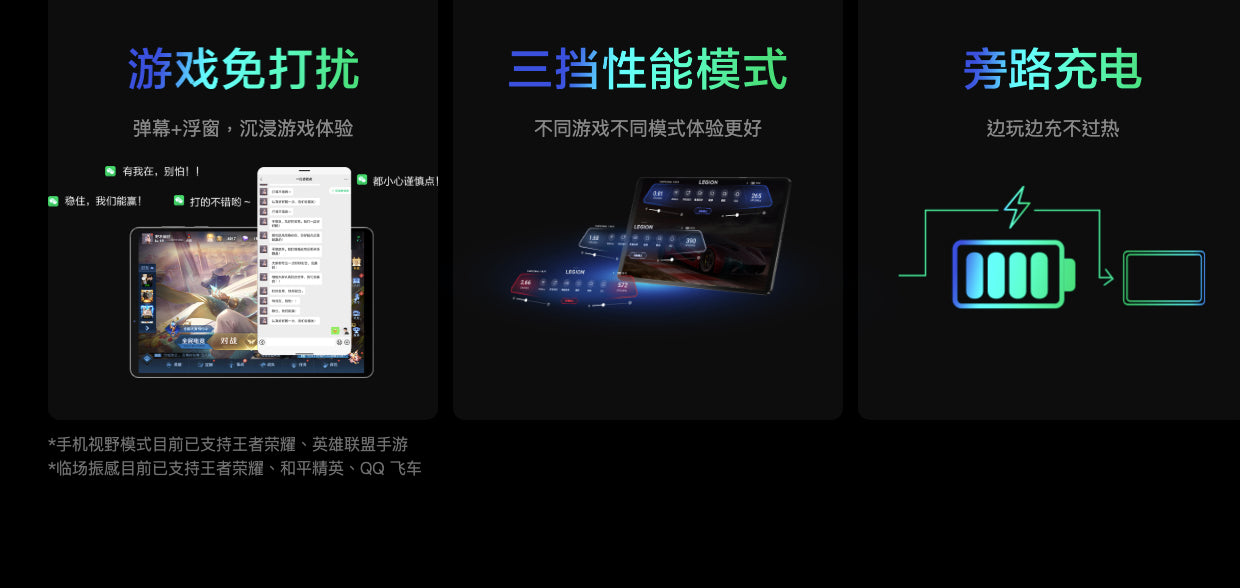 【Lenovo聯想】拯救者 Y700 電競平板 (2.5k 120Hz 100%DCI-P3 8.8寸)