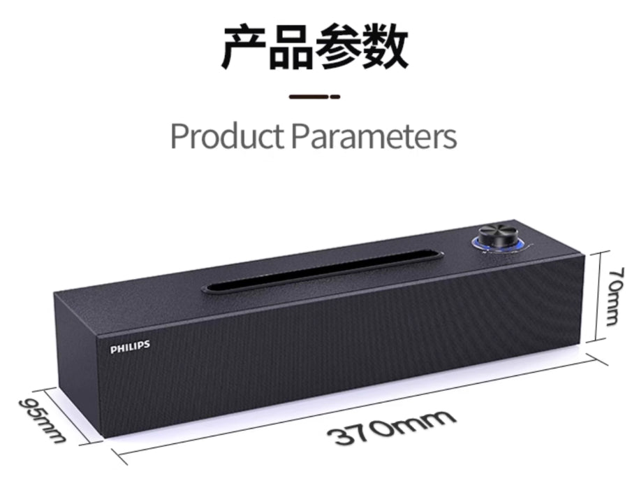 【Philips 飛利浦】SPA3809 木質音箱