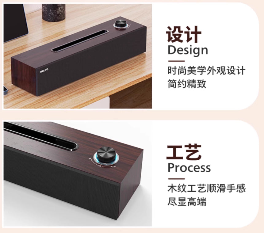 【Philips 飛利浦】SPA3809 木質音箱