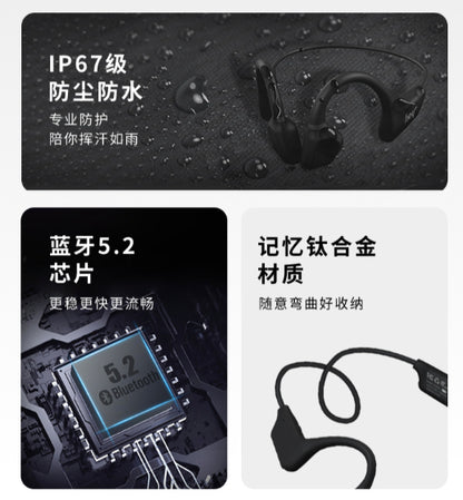 【黑加 hey+】Runner Air 耳掛式運動耳機