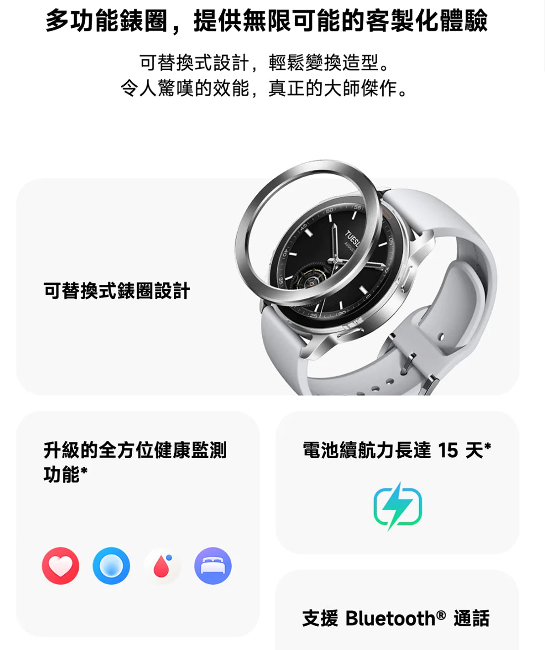 【Xiaomi小米】Watch S3