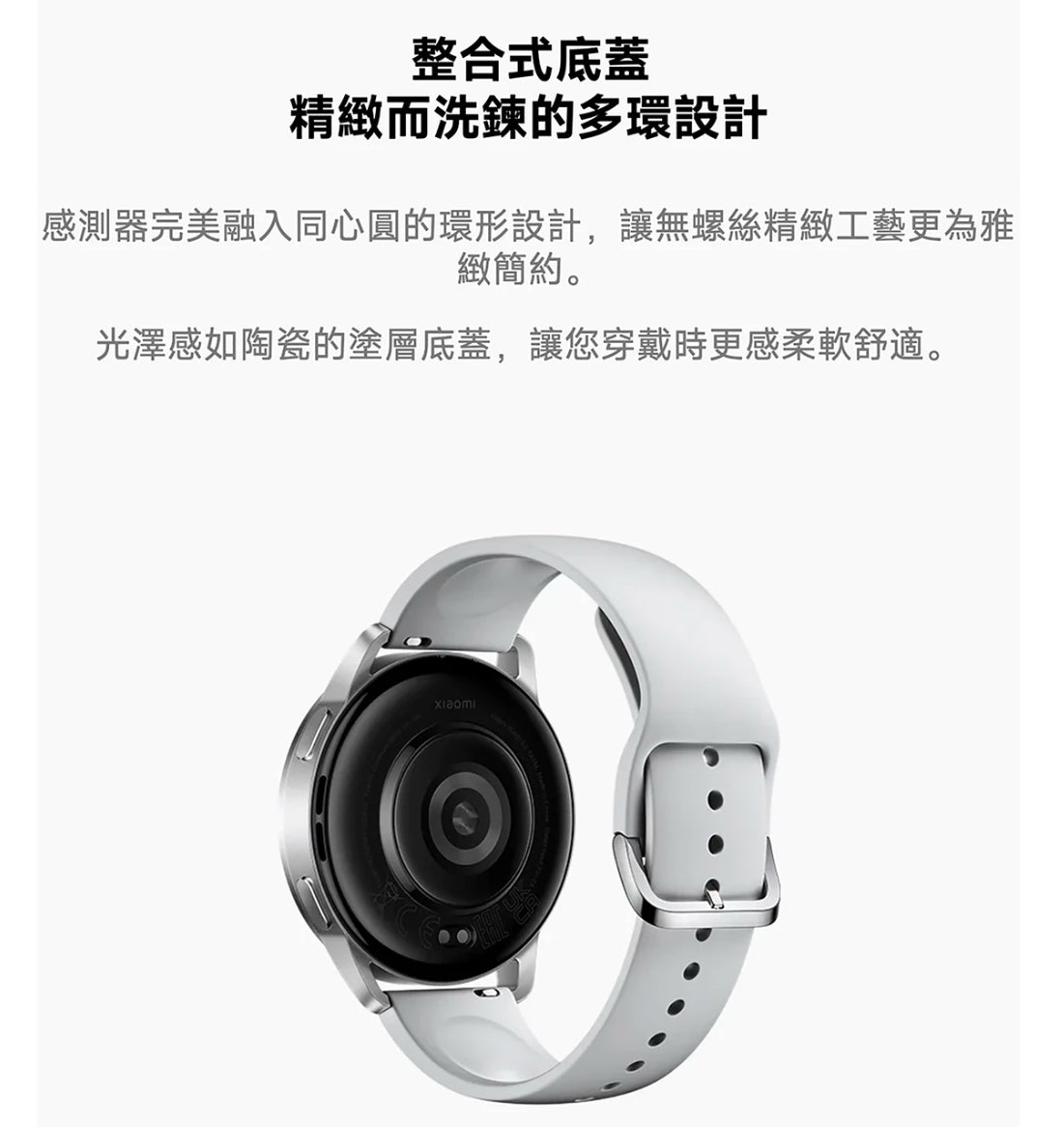 【Xiaomi小米】Watch S3