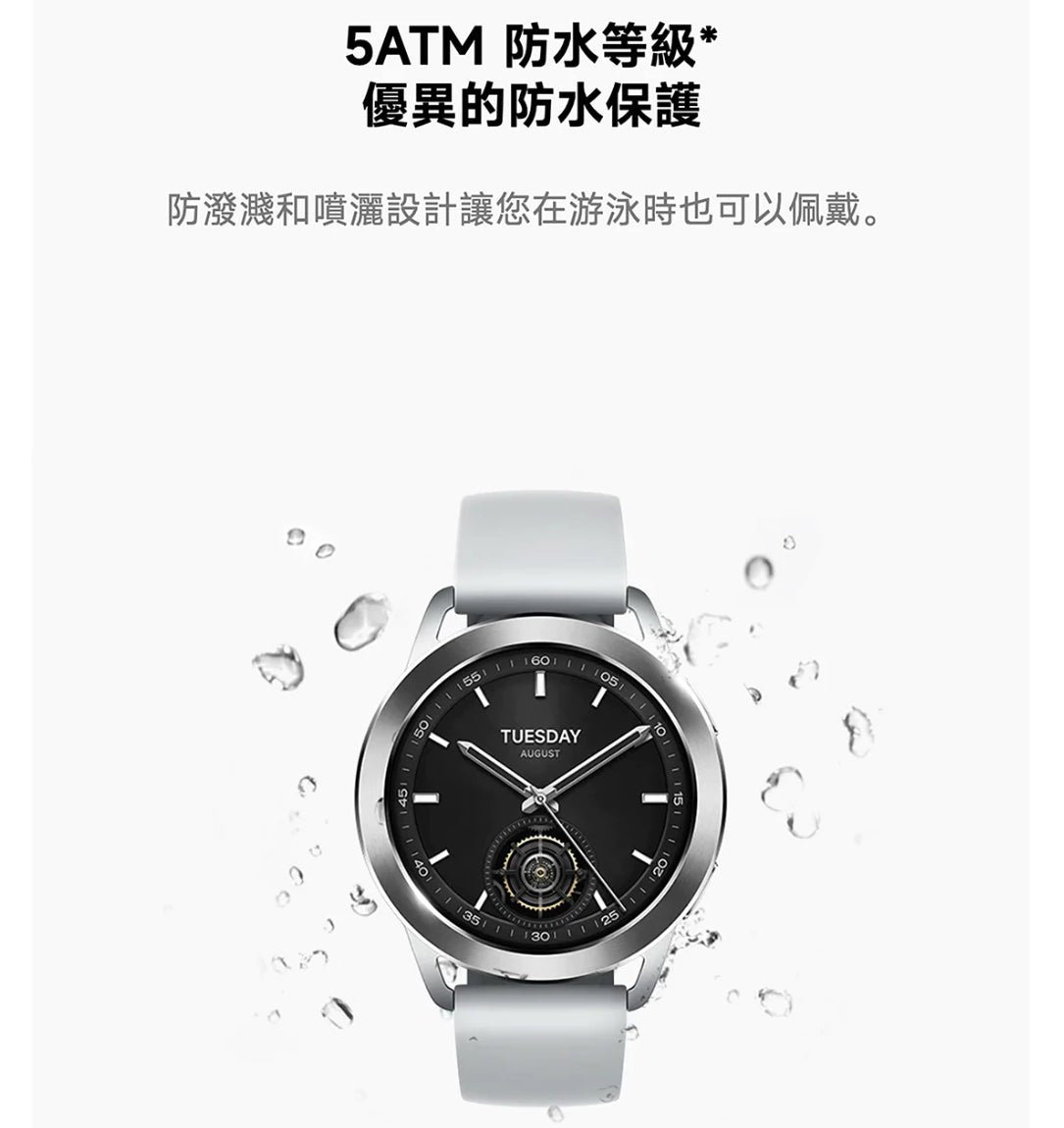 【Xiaomi小米】Watch S3
