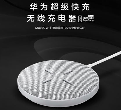 【HUAWEI 華為】超級快充無線充電器 Max 27W