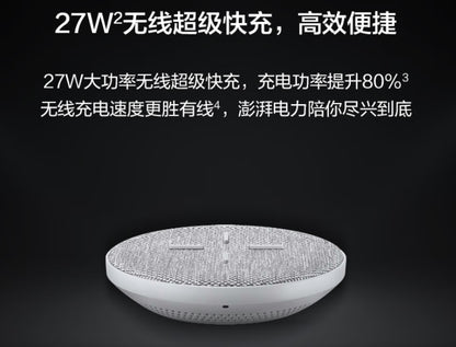 【HUAWEI 華為】超級快充無線充電器 Max 27W