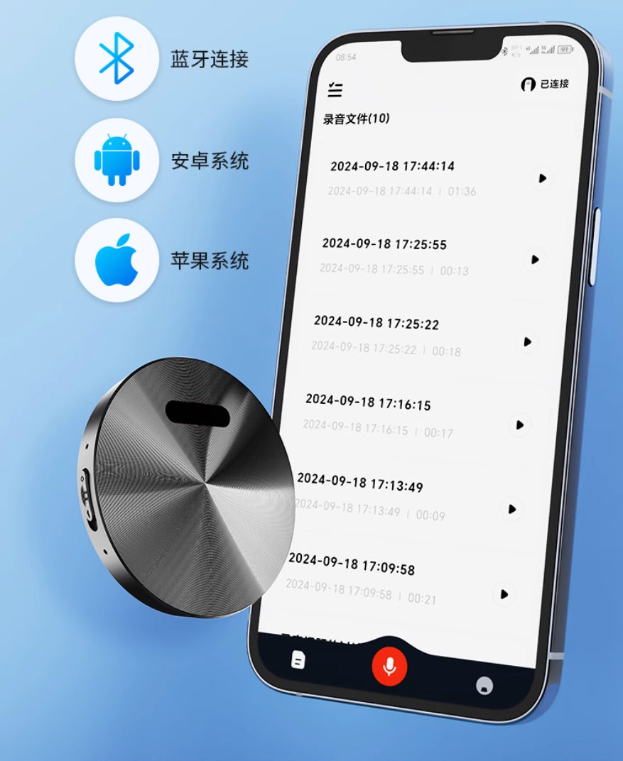【CAOMS】智能AI錄音筆