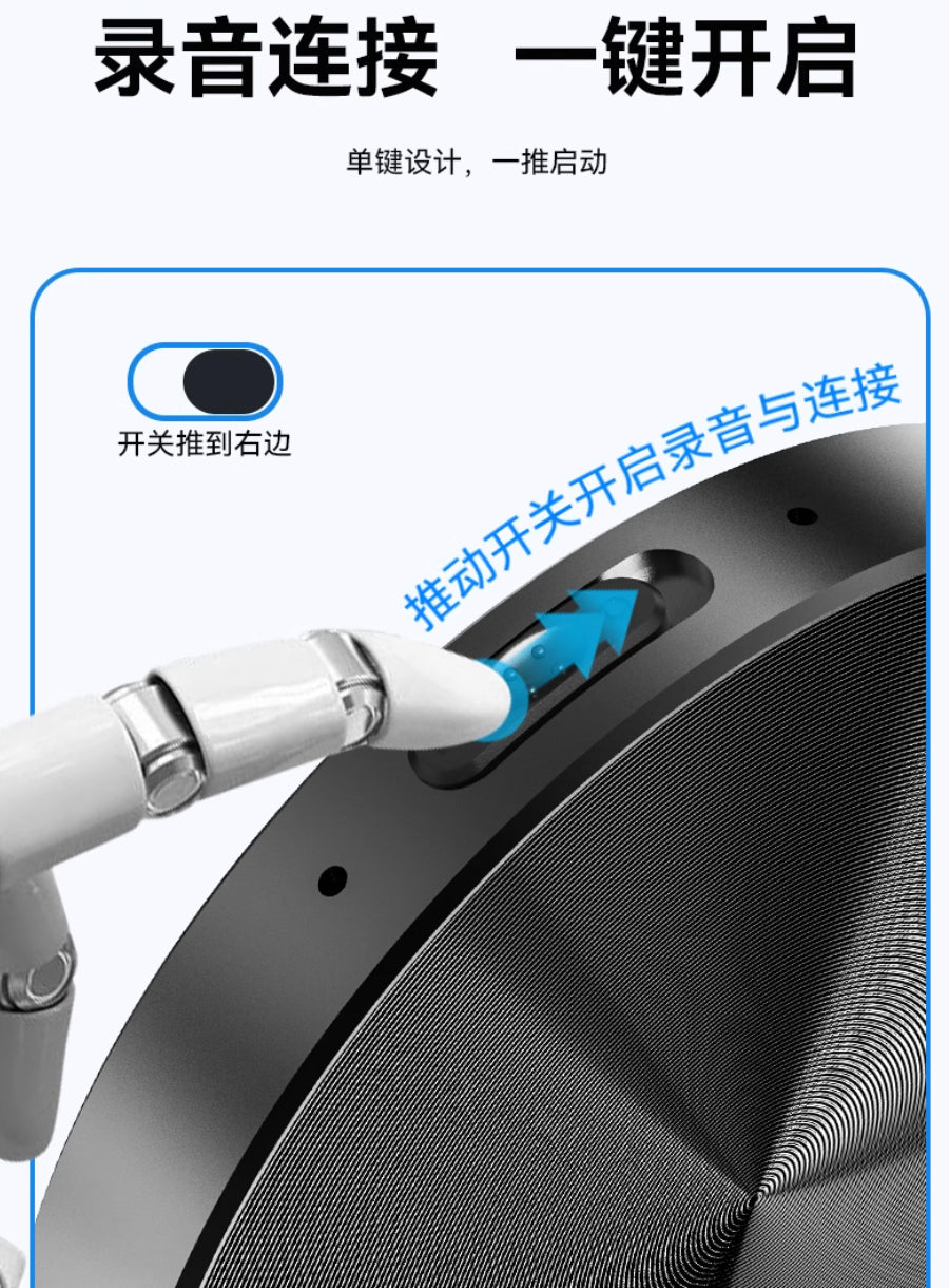 【CAOMS】智能AI錄音筆