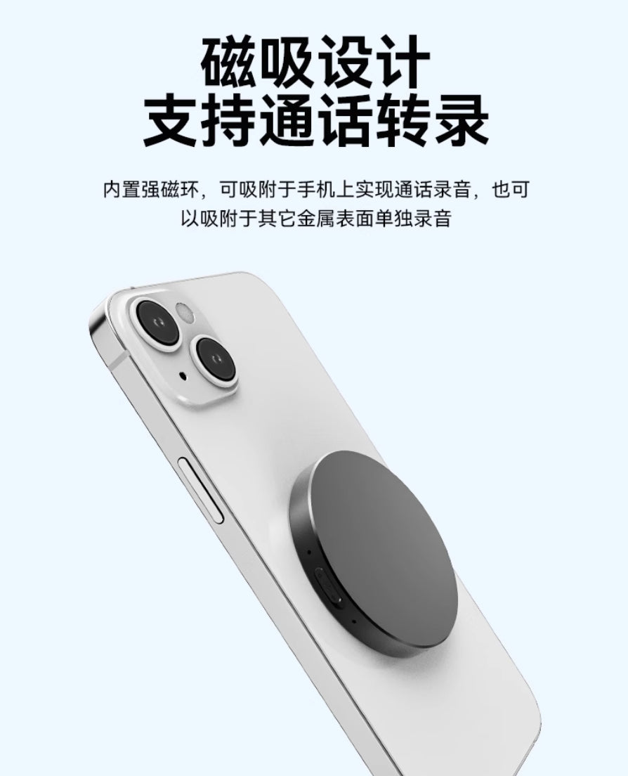 【CAOMS】智能AI錄音筆