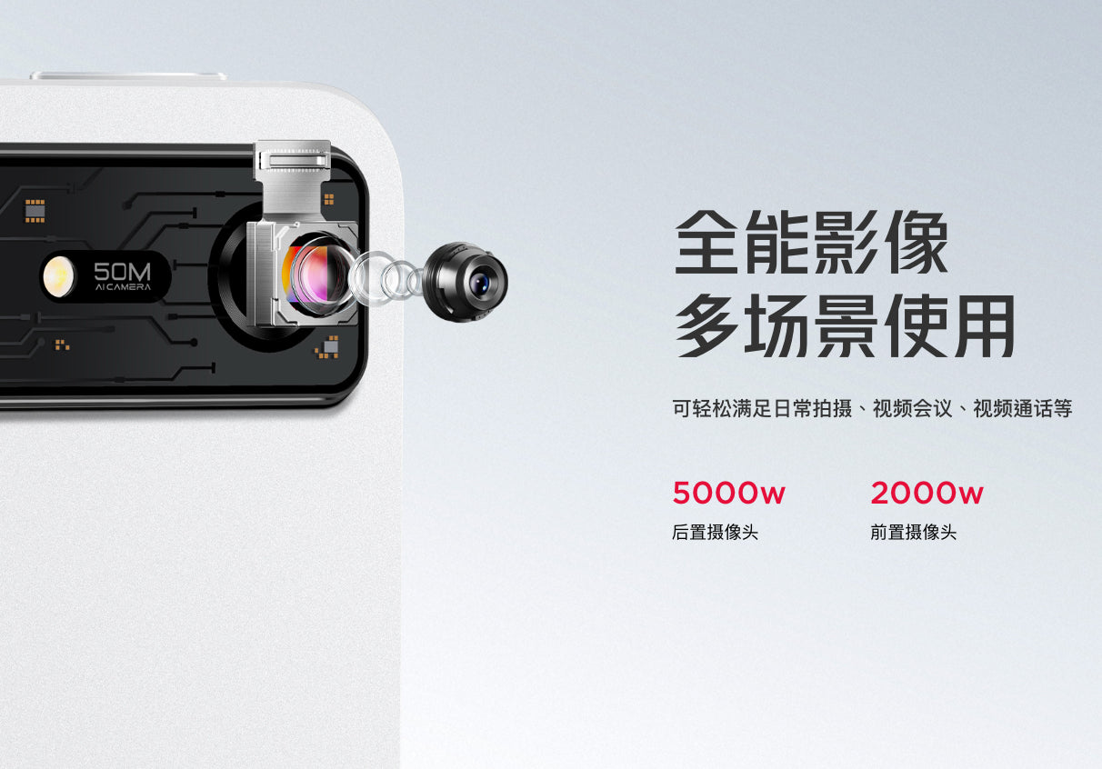 【RedMagic紅魔】電競平板 Pro