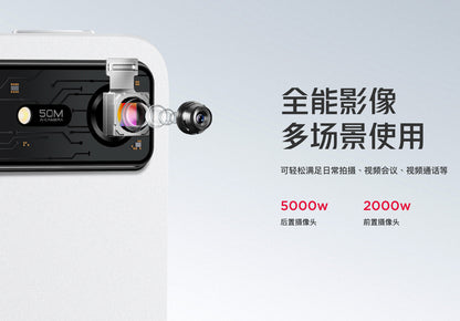 【RedMagic紅魔】電競平板 Pro