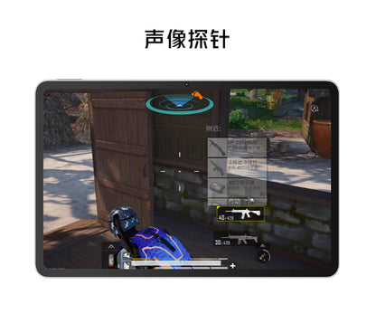 【RedMagic紅魔】電競平板 Pro