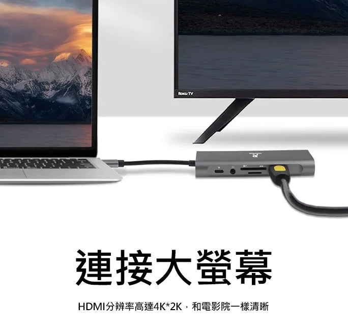 【PowerRider】11合1 Type-C PD充電傳輸HUB集線器