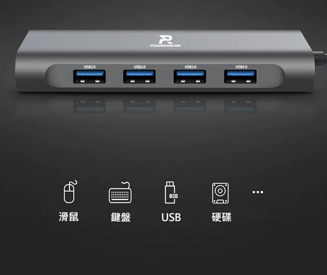 【PowerRider】11合1 Type-C PD充電傳輸HUB集線器