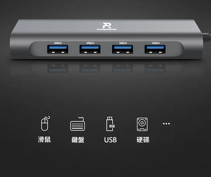 【PowerRider】11合1 Type-C PD充電傳輸HUB集線器