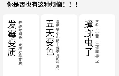 【喵享家】真空智能餵食器