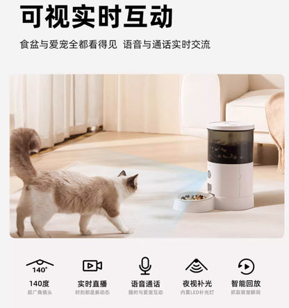 【喵享家】真空智能餵食器
